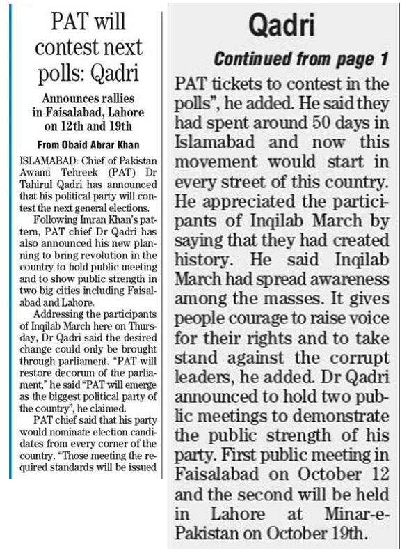 Minhaj-ul-Quran  Print Media Coverage Daily The News PAge-1